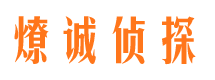 唐海找人公司